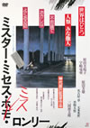 ??????????????????? [DVD]