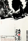 ???????????????? [DVD]
