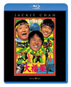 E?㶈?䊹????????? C???('85E?? [Blu-ray]