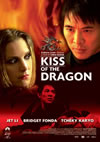 ?????????????? ?????c?????????????c????'01??? [DVD]