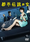 ???䨆? DVD-BOX??5??T??? [DVD]