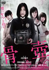 IY??2??T??? [DVD]