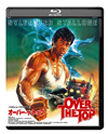 ?????????????? HD???????????('87P? [Blu-ray]