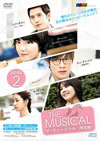 ????????? M???? DVD-BOX2??4??T??? [DVD]