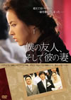 ????[??????[?ヹ('08???? [DVD]