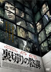 ???????('11???? [DVD]