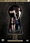 ? HD?????? ???????????'84?) [DVD]