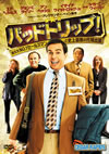 ?????????????[??????NO.1??????????????B???㎳('11P? [DVD]