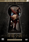 ??]? K?J? HD?????? ???????????'92?) [DVD]