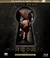 ??]? K?J? ???????????'92?) [Blu-ray]