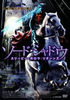 ???????c??? ????????????????? [DVD]