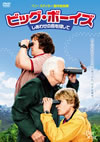 ??????????? ????????D???????'10P? [DVD]