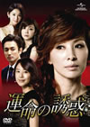 ??????? DVD-SET 1??5??T??? [DVD]