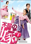 ?P??? DVD-BOX 1??5??T??? [DVD]