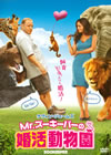 Mr.?????????㲎?????('11P? [DVD]