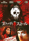 ????????c??????'11P? [DVD]