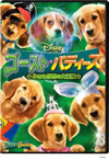 ???????????c?? O??????ゥ??? [DVD]