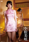 O????bloom [DVD]