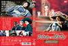 ?????????D??䨆??('92E?? [DVD]