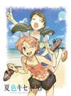 C???? 6??M?????i??M????? [Blu-ray]