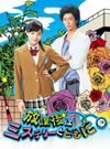 ?慰]????????????????4??T??? [DVD]