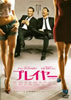 ???????'12 [DVD]
