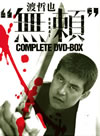 㶁????????COMPLETE DVD-BOX??6??T??? [DVD]
