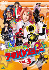 ???????????????c? vol.3 [DVD]
