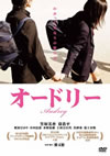 ?????? [DVD]