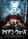 ??????????'12????????? [DVD]