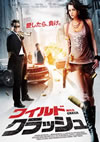 ?????????????'11P? [DVD]