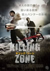 ?????????'11????????? [DVD]