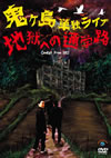 K?U[??????? ???????LN [DVD]