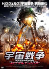 M?M??? ???<???????????('12P? [DVD]