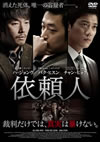 ??⍸('11???? [DVD]