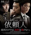 ??⍸('11???? [Blu-ray]