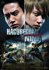 ?????T?vs^?????2??T??? [DVD]