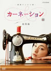 ?g??????O? ???????? V??V??2??T??? [DVD]