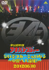 ???????????????c? ???????????????????ⶇ???ゥ??]?[??? [DVD]