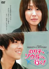 ???L?[????????? [DVD]