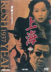 ? ?????937 ? ???????????5??T??? [DVD]