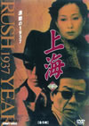 ? ?????937 ? ???????????5??T??? [DVD]