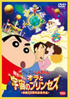 ????????????<???? T??????????M???????? [DVD]