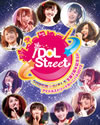 SUPER??GiRLS[?PER??GiRLS???2?S?^?P[?????????????????????012??2??T??? [Blu-ray]