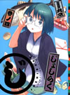 ????????? 4????????M????? [Blu-ray]