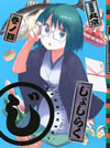 ????????? 4????????M????? [DVD]
