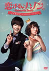 ???????<??????Rainbow Rose?? ?<???????????c?????c???????2??T??? [DVD]