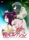 ???????? vol.06 [Blu-ray]