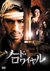 ???????????'11ⶇ??E?㶈?P? [DVD]