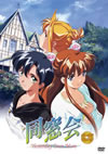 ??I?? Yesterday Once More ????????c????2??T??? [DVD]